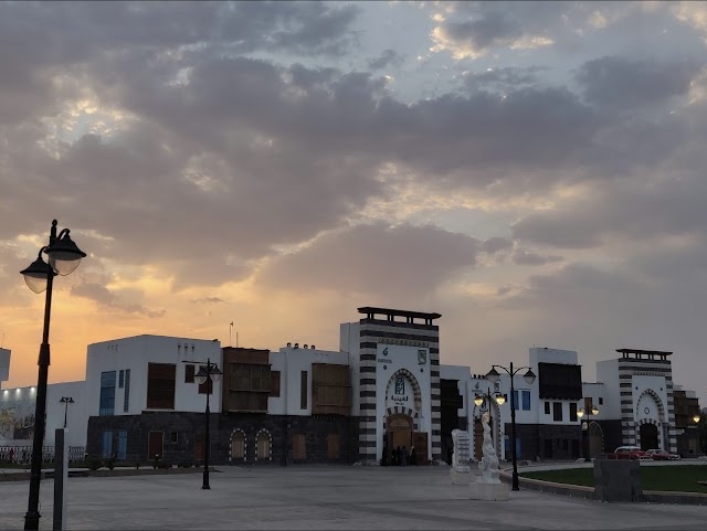مدخل حديقة الملك فهد المركزية في المدينة المنورة